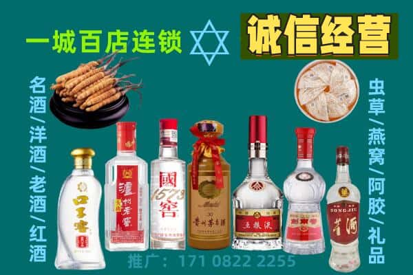 鄂尔多斯回收五粮液酒瓶