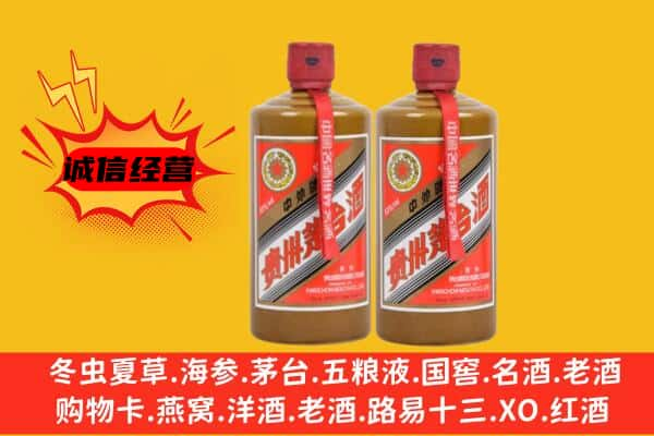 鄂尔多斯上门回收酱瓶茅台酒